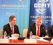 [PRNewswire] Budapest Hosts Successful Roadshow for China Supply Chain Expo