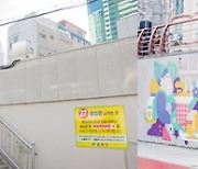 금정구, 여름철 집중호우 대비 온천천 안전관리 총력 대응