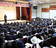 과천시, 2028학년도 대입제도 개편안 소개하는 '과천 학부모 아카데미' 개최