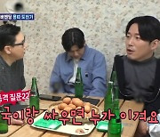 홍경민 "49세 프로 복서 장혁, 링에서 싸우면 김종국 이길 것"('돌싱포맨')