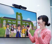 LG U+. 연세대 전용 메타버스 캠퍼스 '메타연세' 공개