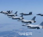 軍, 유·무인 항공기 및 순항·탄도미시일 동시 대응 합동 훈련