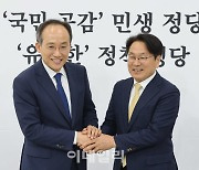 [포토]'악수하는 추경호-강기정'