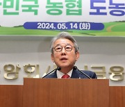 [포토] 도농상생 선급금 전달식 인사말하는 강호동 농협회장