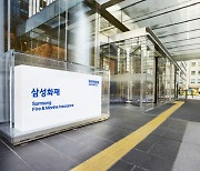 '분기 최대 실적' 거둔 삼성화재 "주주환원책, 8월 이후 검토"(종합)