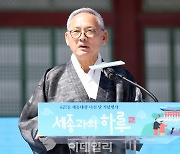 [포토] 세종 탄신 축하 인사말하는 유인촌 장관