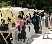 [포토] 세종 관련 체험행사