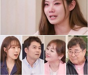 '미스트롯3' 배아현, 8년간 억대 지원해준 父 떠올리며 오열