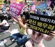 '비의료인 눈썹문신 시술'…첫 국민참여재판서 '유죄'