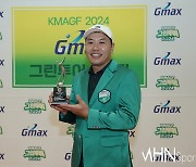 [mhn포토] 임상현, G-MAX 3차전 우승