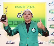 [mhn포토] 임상현, G-MAX 드림 투어 3차전 우승
