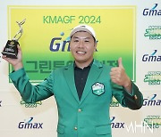 임상현, KMAGF 2024 G-MAX 3차전 우승 차지
