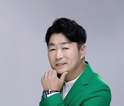 김성기, 오늘 신곡 '동그라미 인생' 발매…직접 작사 참여