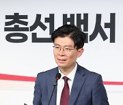 총선 백서 특위, 발언하는 조정훈 특별위원장