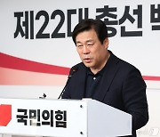 발언하는 김선동 서울시당위원장