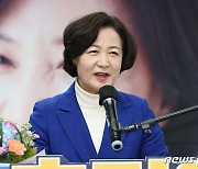 '명심' 얹은 추미애 국회의장…이재명에 묘수? 악수?