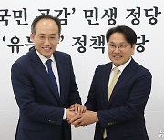 추경호 원내대표 예방하는 강기정 광주시장