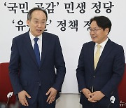 추경호 원내대표 예방하는 강기정 광주시장