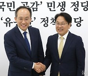 5·18 앞두고 국민의힘 찾은 강기정 광주시장