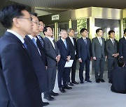 민주당 정치검찰 사건조작 특별대책단 '이재명 죽이기 법무부 항의 방문'