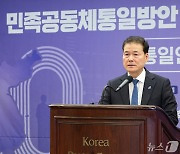축사하는 김영호 통일장관