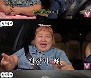 송은이 "홍윤화, 리틀 이영자"…맛집 구별법→플러팅 비법 소개