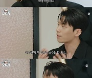 위하준 "실제 성격 허당…현명한 사람이 좋아" 고백