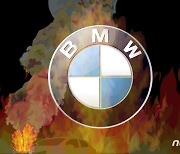 사고로 불탄 BMW 놔두고 도주한 운전자…음주 "범행시인"
