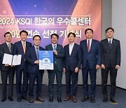 ﻿이영종 신한라이프 대표, 20년 연속 우수콜센터 선정 "고객감동 위해 고민"