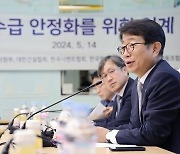 박상우 국토부 장관 "건설자재 공급원 확대·다각화 방안 검토할 것"