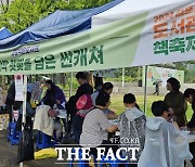 김포시, 전국 작은도서관 대회서 ‘최우수상’ 수상