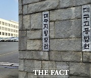 피부미용업소 비의료인 눈썹문신 시술…국민참여재판서 '유죄'