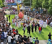 아시아 최대 거리예술 축제 '파워풀대구페스티벌' 성황리 폐막
