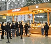 SPC 던킨, '던킨 T2 인천공항센트럴점' 오픈 3주간 방문고객 3만 3천 여명 돌파