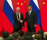 푸틴, 16~17일 中 국빈방문..."시진핑과 전략적 협력 논의"