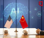 美·中, 14일 제네바서 첫 AI 회담…AI 위험성 논의