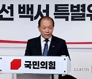 與총선백서TF, 특별위로 격상…어떤 결론 나와도 '파장'