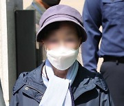 ‘잔고증명서 위조’ 尹 대통령 장모 최은순씨 가석방 출소