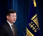 대통령실 "日, 네이버 의사에 배치되는 조치하면 절대 안돼"