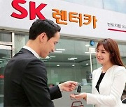 하나證 "SK네트웍스, 렌터카 매각 시 단기적 재무구조 개선"