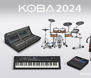 야마하뮤직코리아, 코엑스 ‘KOBA 2024’ 참가