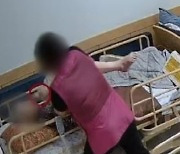 "어떻게 이런 끔찍한 짓을"…치매환자 폭행해 다리 부러뜨린 요양보호사