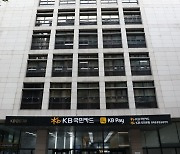 KB국민카드, ‘퓨처나인’ 8기 참여 스타트업 8곳 선발