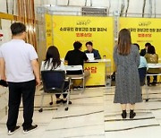 상가 계약했더니 바로 옆에 같은 업종이...'소상공인 현장 클리닉' 찾으세요