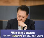 尹 "개혁은 적 만드는 일, 기득권 뺏기니 정권퇴진운동"