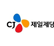 CJ제일제당, 1분기 영업이익 48.7% 증가