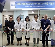 노원을지대병원, 최첨단 3.0T MRI 장비 ‘마그네톰 비다’ 본격 가동