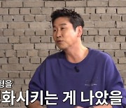 씨스타 다솜, '탁재훈 중성화' 발언 사과…신동엽 "강행하지 그랬냐" [소셜in]