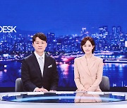 MBC '뉴스데스크' 조현용 기자·김수지 아나로 앵커 전면 교체