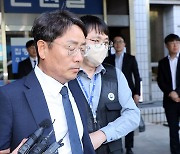 법원, 세아베스틸 대표 구속영장 기각‥"증거인멸·도망 염려 없다"